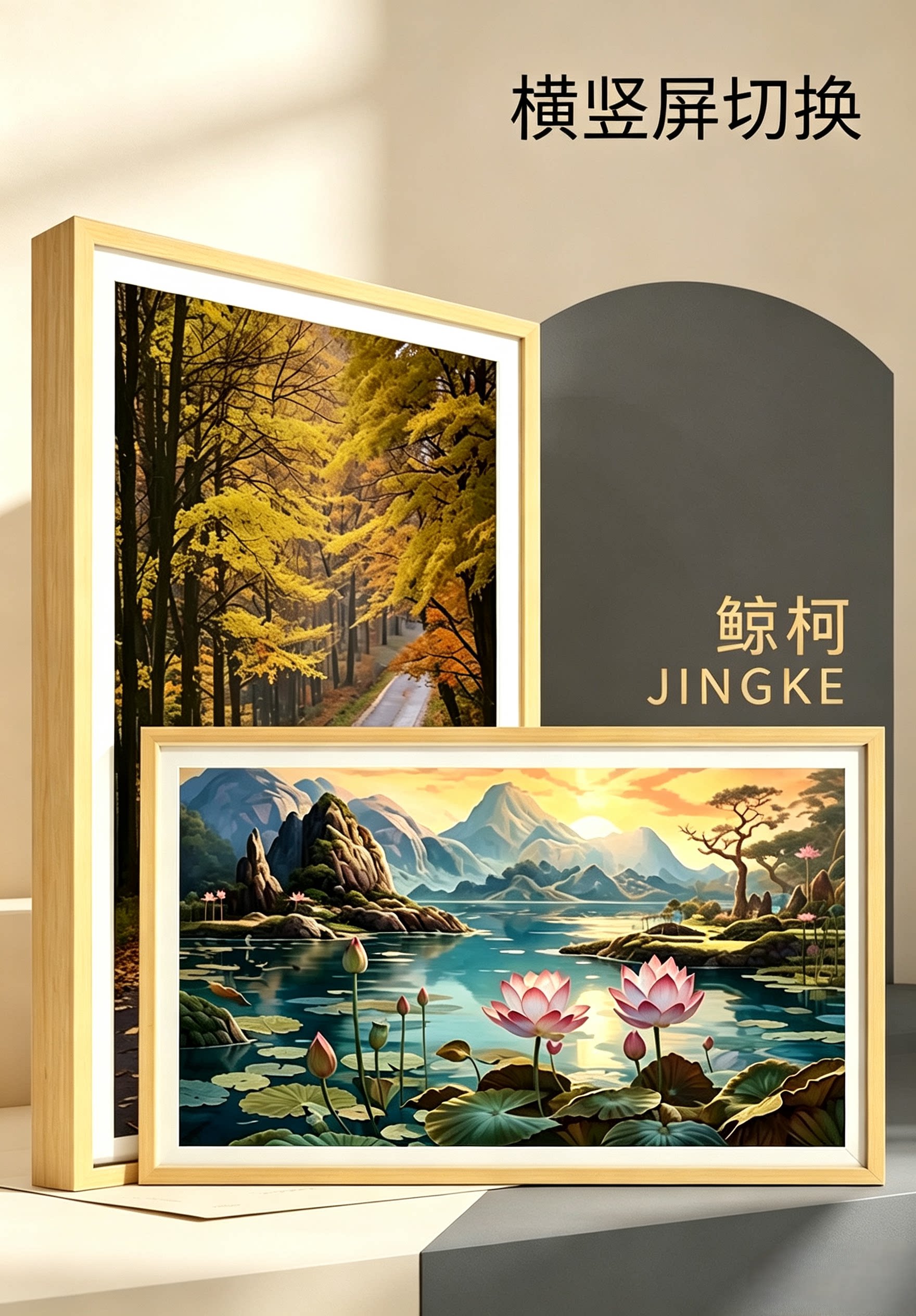 京东方43英寸超薄画框广告机智能分屏播放门店展厅宣传电子海报屏