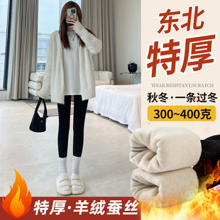 羊绒蚕丝条纹保暖裤 黑色螺纹打底裤 东北加厚棉裤 秋冬季 女2025新款