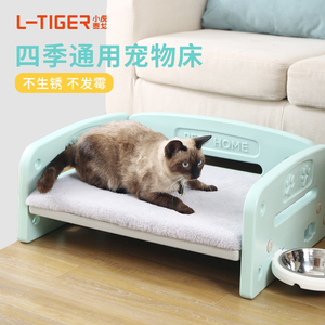 小型犬宠物床狗狗床公主床中型离地狗窝夏季防潮四季通用猫床猫窝