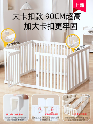 狗围栏宠物狗狗栅栏室内小狗围栏加高自由组合防越狱小型犬狗笼子