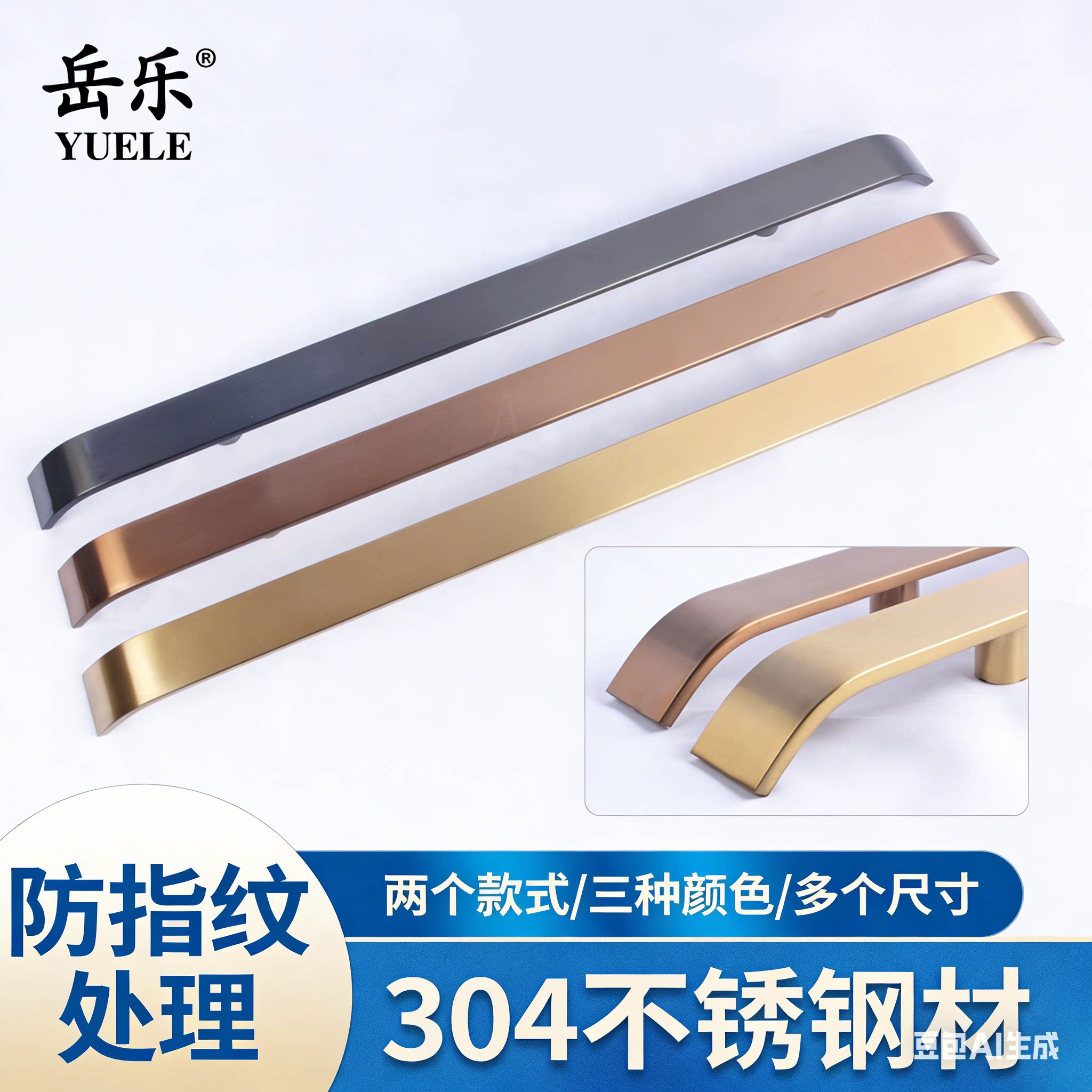 米知乐304不不锈钢电梯扶手图片