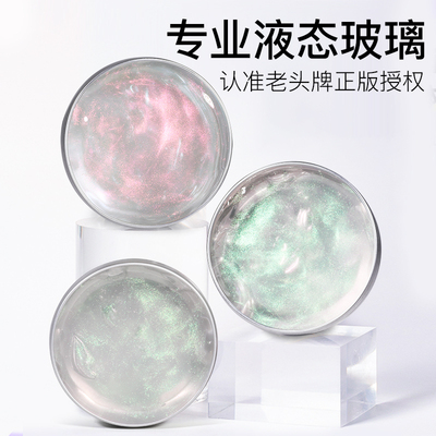 液态玻璃泥非牛顿流体