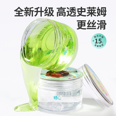 透明水晶泥史莱姆儿童安全无毒