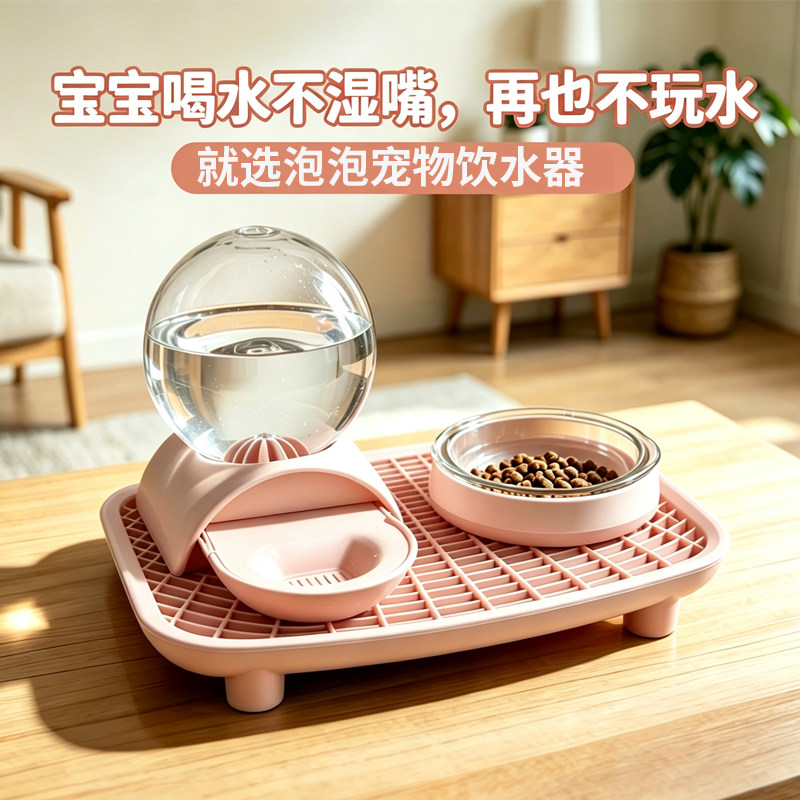 猫狗不插电防翻湿嘴饮水机