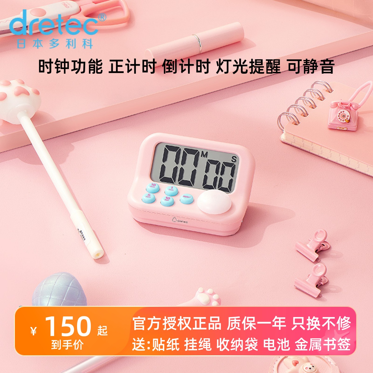 大屏计时器正倒计时超时记录时钟