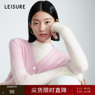 设计感粉色渐变 丽雪LEISURE休闲法式慵懒软糯针织开衫毛衣女秋冬
