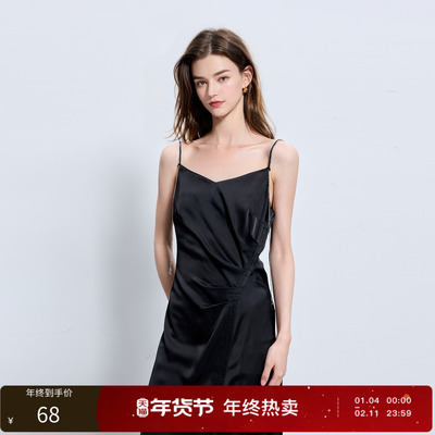 【129元任选2件】三彩丽雪leisure25秋新款高阶质感V领缎面吊带裙