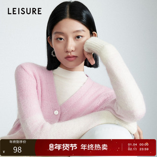 设计感粉色渐变 丽雪LEISURE休闲法式慵懒软糯针织开衫毛衣女秋冬
