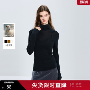 修身 丽雪leisure2025冬款 任选2件 针织衫 159元