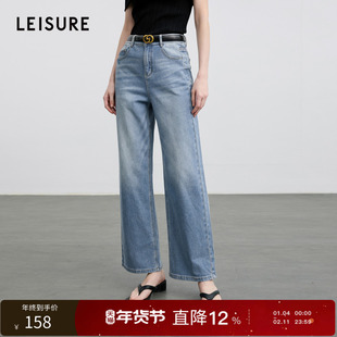 丽雪leisure2025夏季新款莱赛尔牛仔裤直筒裤宽松休闲长裤女