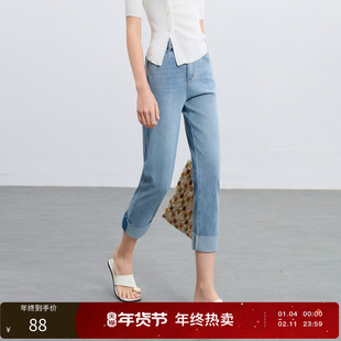 【159元任选2件】三彩丽雪leisure2025秋季新款显瘦牛仔裤直筒裤