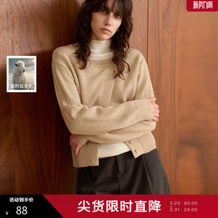 159元 设计感针织衫 任选2件 新款 慵懒 三彩丽雪leisure2025冬季