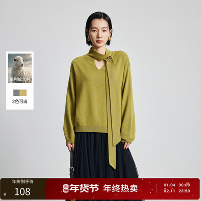 【199元任选2件】三彩丽雪leisure25秋新款绵羊毛针织衫v领宽松显