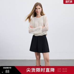 三彩丽雪leisure25秋新款 任选2件 百搭简约黑色半身裙高 159元