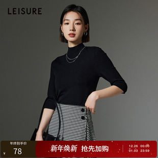 圆领基础款 三彩丽雪leisure绵羊毛针织衫 任选2件 打底衫 129元