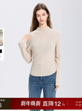 【159元任选2件】三彩丽雪leisure2025冬季新款半高领修身羊毛衫