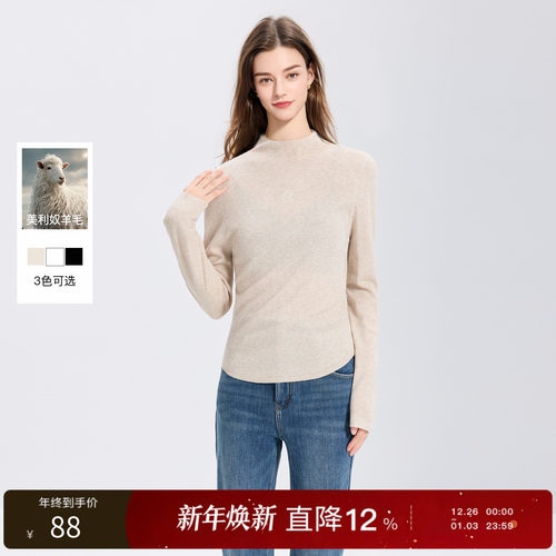 三彩丽雪leisure2025冬季新款半高领修身羊毛衫套头针织打底衫女