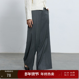三彩丽雪leisure25秋新款通勤气质西装裤垂坠感休闲裤长裤阔腿裤