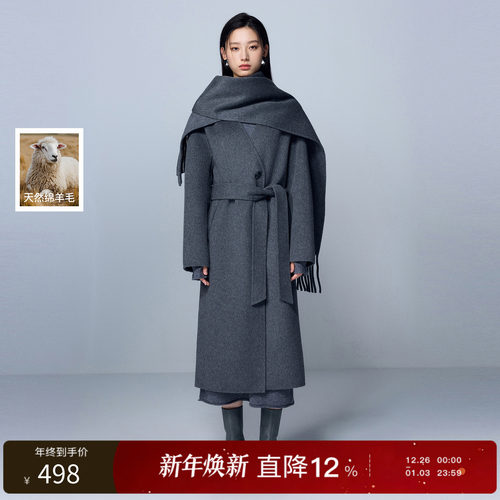 【绵羊毛】丽雪leisure2025冬季新款长款围脖双面呢大衣外套