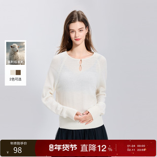 【100绵羊毛】三彩丽雪leisure25冬新款柔软羊毛衫设计感针织衫