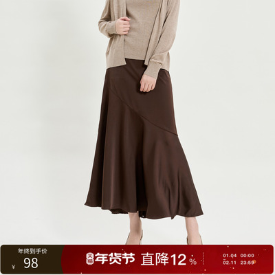 丽雪leisure2026春季新款复古收腰缎面半身裙A字裙荷叶边长裙