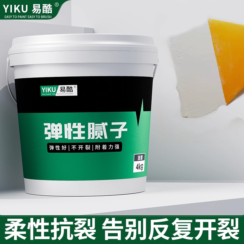 乳胶漆墙面裂缝裂纹专用弹性批土修补膏艺术漆开裂空鼓脱落补缝膏