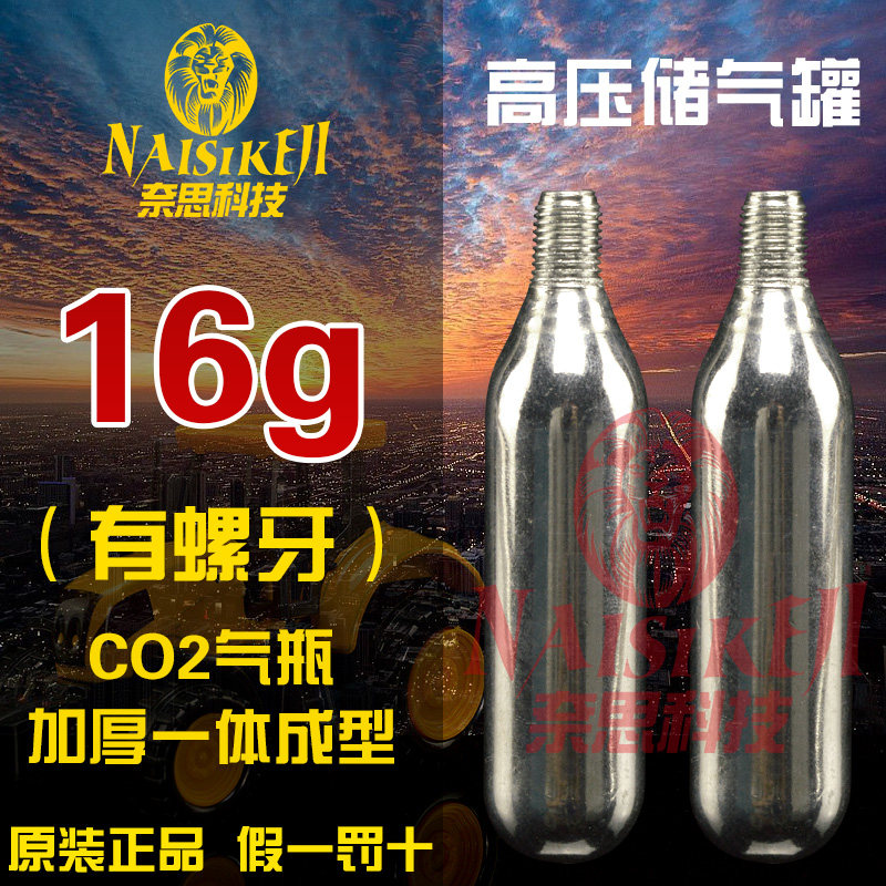 Pompe à vélo - Ref 2389647 Image 1