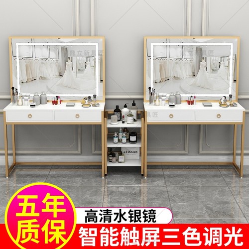 轻奢化妆台影楼专用带灯简约