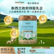 春绵羊奶粉新西兰原装 进口官方正品 新生婴幼儿A2羊奶粉1段800g