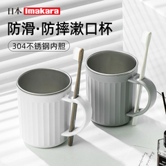 刷牙杯洗漱杯家用牙刷杯子宿舍学生牙缸儿童情侣304不锈钢漱口杯