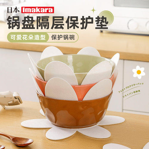 imakara餐垫隔热保护垫防刮