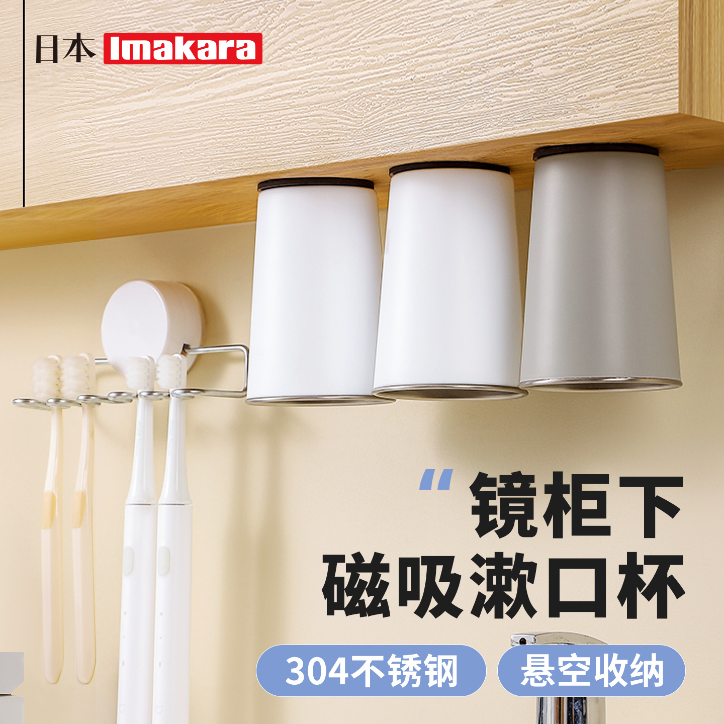 304不锈钢杯纸杯刷牙杯漱口杯