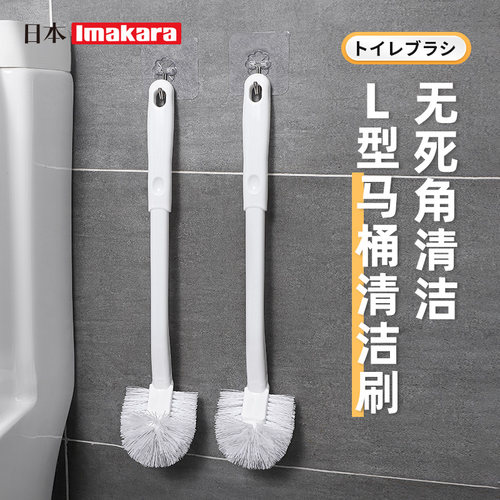 imakara马桶刷厕所清洁刷