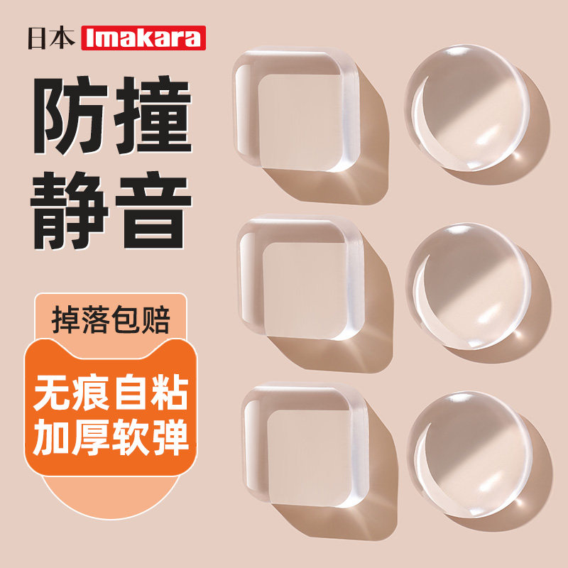 透明硅胶加厚静音防撞贴图片