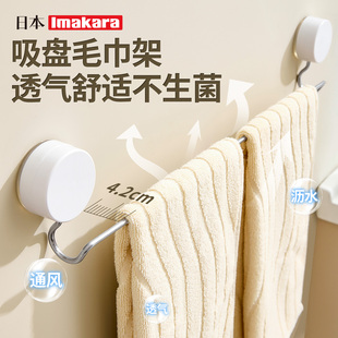 毛巾架吸盘免打孔浴室置物架卫生间墙上挂毛巾单杆厕所晾毛巾挂杆