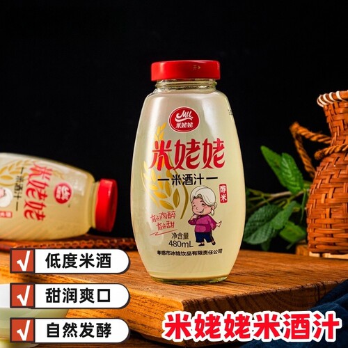 米姥姥孝感米酒汁甜酒480ml