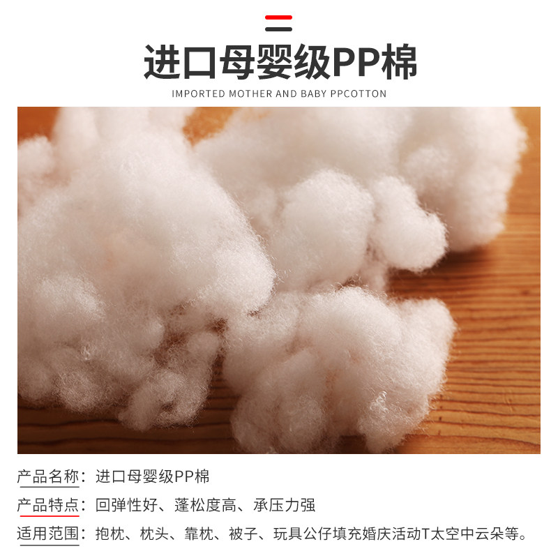 懒人沙发填充弹力棉坐垫沙发塌陷快递娃娃棉花填充棉花填充棉服