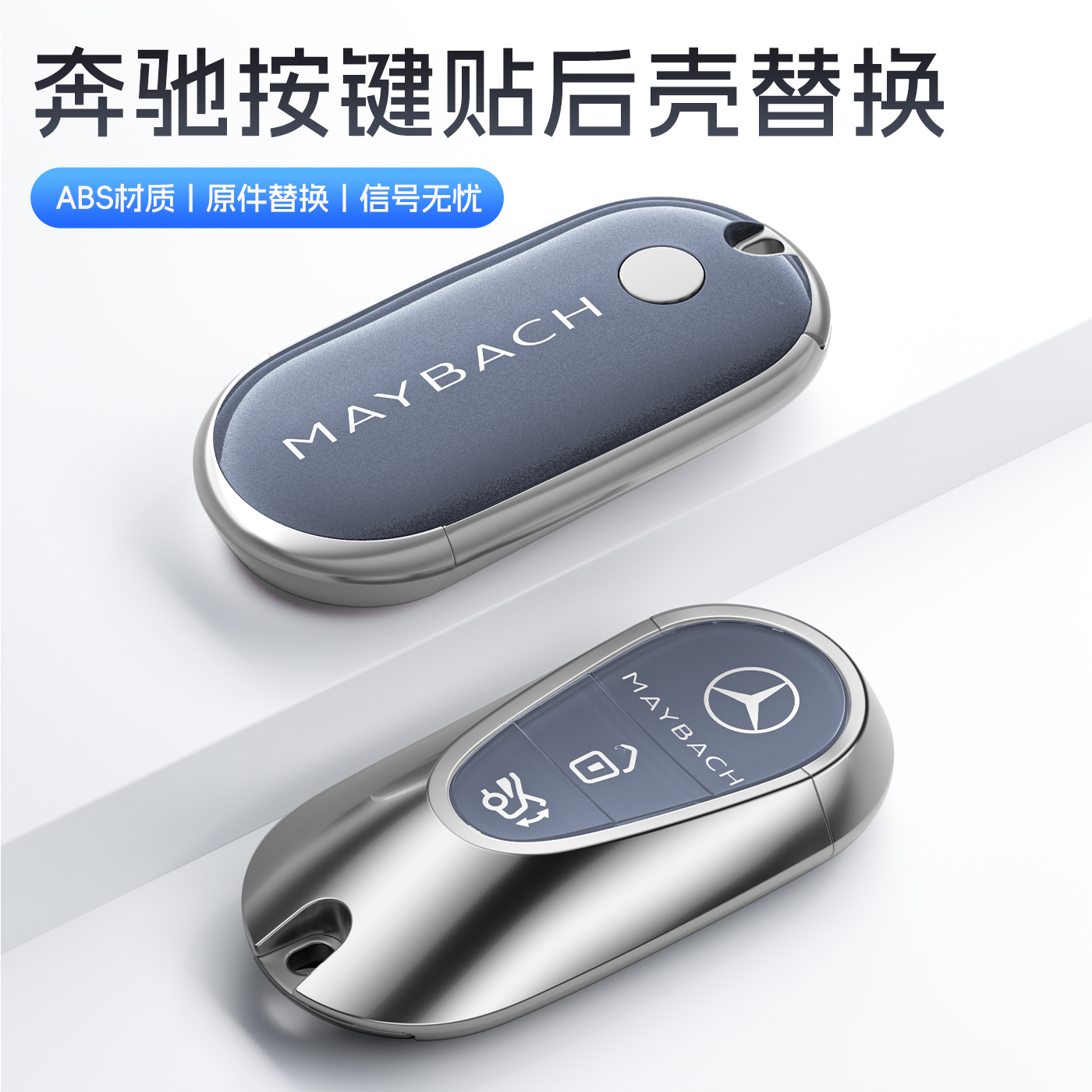 奔驰AMG迈巴赫改色多颜色可选