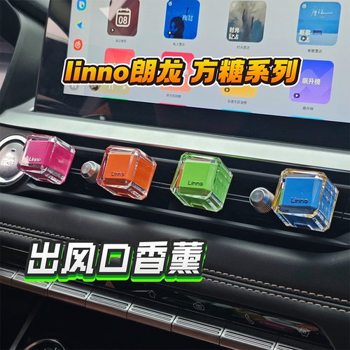朗龙官方正品假一赔十
