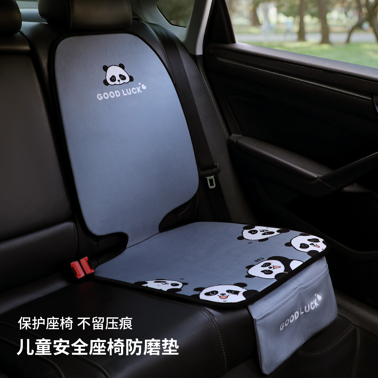 汽车儿童安全座椅垫防磨垫防滑垫