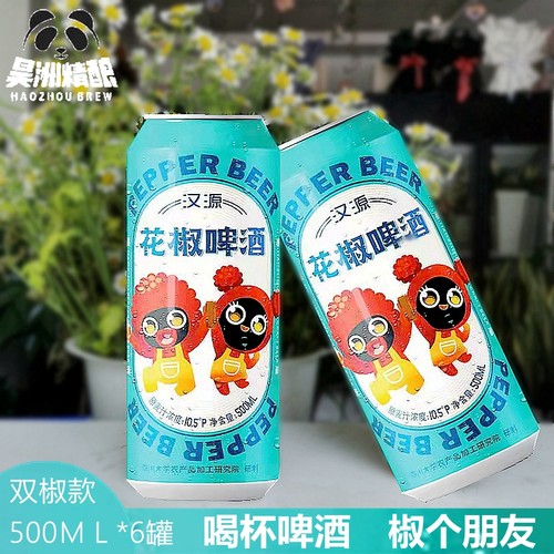 昊洲500ＭＬ6罐汉源花椒精酿啤酒