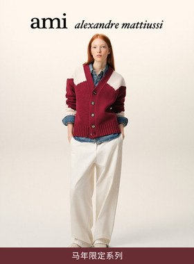 【马年限定】Ami Paris 男女同款拼色羊毛ADC爱心开衫 V领针织