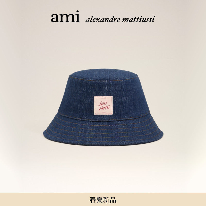 【春夏新品】Ami Paris 原浆丹宁复古标签渔夫帽