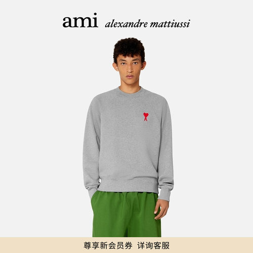 AMIPARIS爱心款圆领套头卫衣