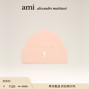 【季末甄选】Ami Paris 白色ADC羊驼毛混纺帽子 爱心针织帽