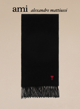 【心意挚礼】Ami Paris男女同款经典红色爱心刺绣羊毛流苏围巾