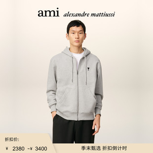 【季末甄选】Ami Paris 男士黑色ADC拉链连帽卫衣 爱心合身帽衫