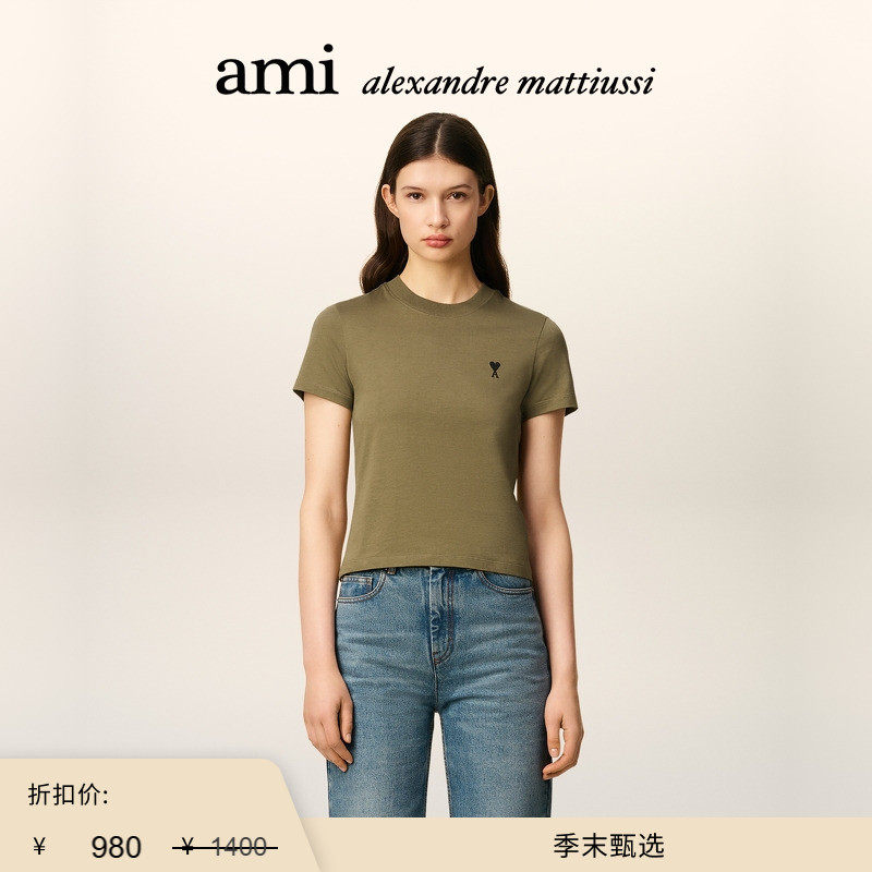 【季末甄选】AMI女士黑色刺绣ADC短袖T恤 爱心正肩合身款棉质上衣