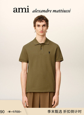 【季末甄选】Ami Paris 男士黑色刺绣ADC珠地棉POLO衫 爱心针织衫