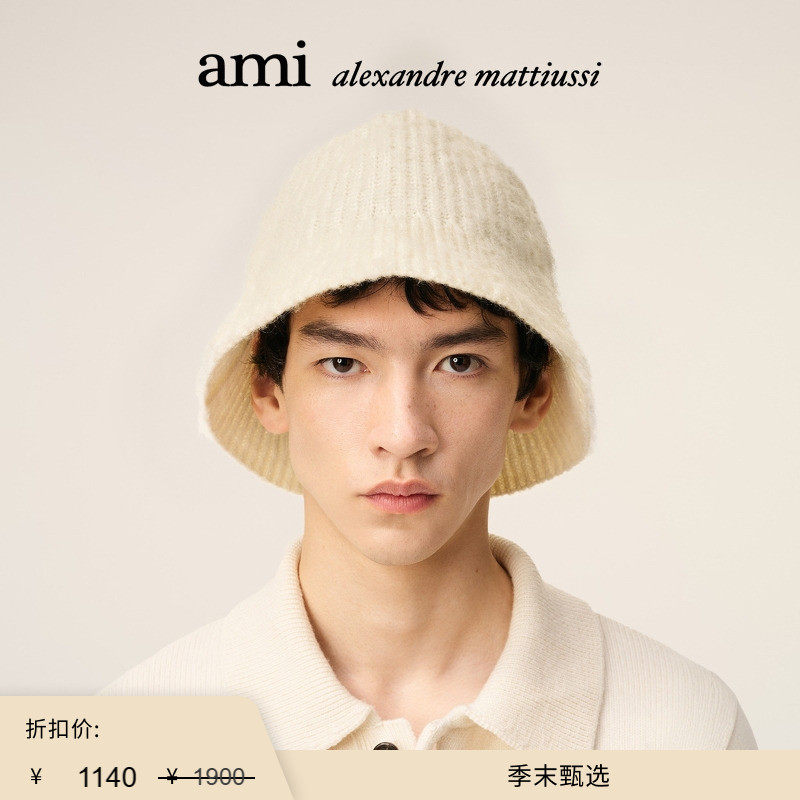 【季末甄选】Ami Paris 字母贴标马海毛混纺帽子 爱心针织渔夫帽